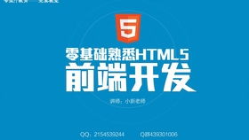 騰訊風鈴h5網(wǎng)站制作 1 1 認識微網(wǎng)站