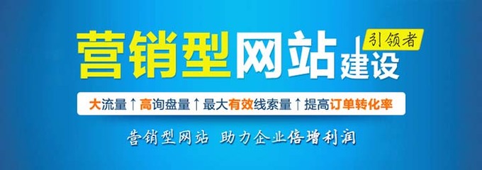 汕頭網(wǎng)站建設(shè)_營(yíng)銷型網(wǎng)站制作_汕頭小程序開發(fā)定制-浩方網(wǎng)頁設(shè)計(jì)直至滿意