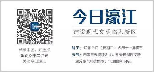 濠江村落擬入選第五批中國(guó)傳統(tǒng)村落名錄，文化魅力引關(guān)注