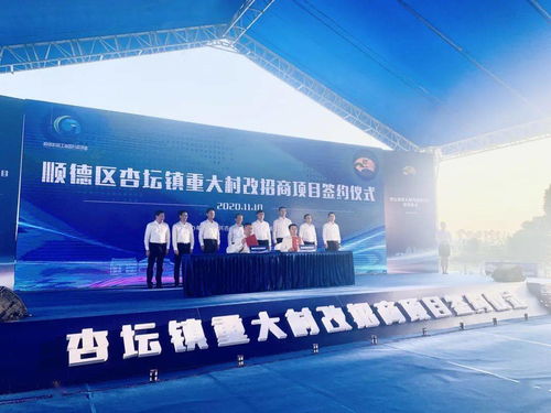 美的集團(tuán)斥資超30億元，于杏壇打造世界級(jí)燈塔工廠，助推制造業(yè)智能化升級(jí)